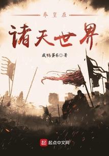 连锁围墙