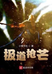 三人一线