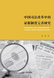 桃熙依依