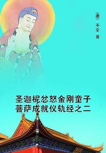 拜托刘三世