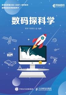 时代超人