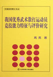 我的祖先实在太野蛮了