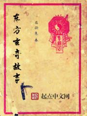 别惹女人