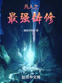 来自本源的齐天大圣