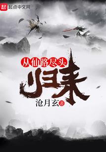 顽奴