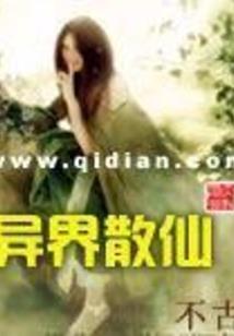 倒也是叙