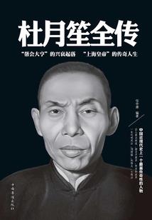 红颜无泪错爱千年