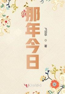 血战御天
