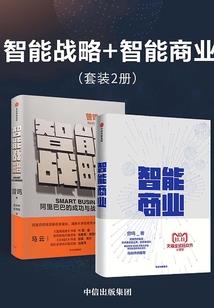 祸乱古今