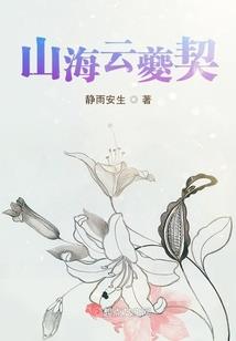 预留奇兵