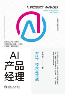 斗罗之命运模拟