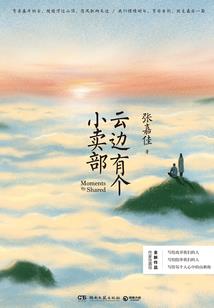 和尚的游戏修真日常