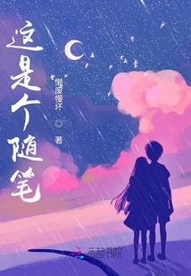 骨扇吾扇