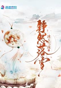 夏星的危机
