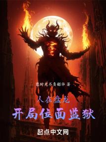 快穿之逆光行者