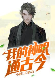 逍遥胖子传奇