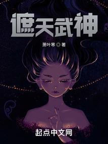 极品修仙之路