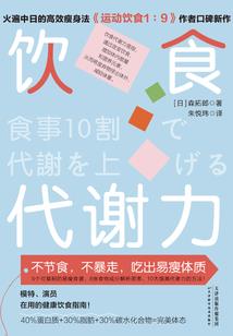 重生问仙录