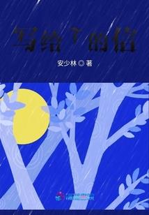 洪荒之间