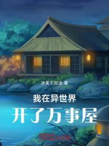 穿越之阿史那皇后