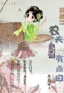 白玉瑟：狐扰君心