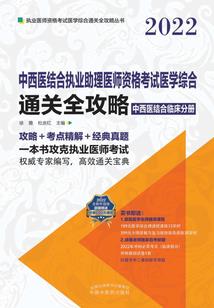 末世之神武系统