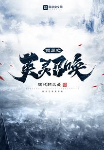 凡尘修真