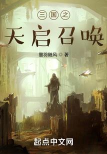 天路逍遥