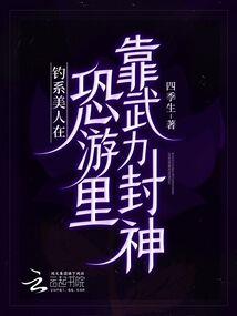 小心身后有双眼