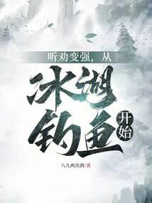 复仇过程中慢慢爱