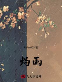 天降灵雨