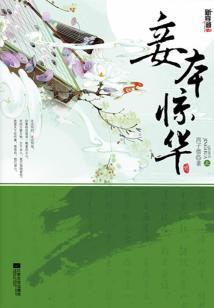 我不等风只等你