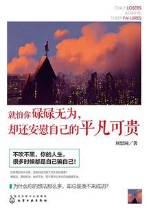逆烛