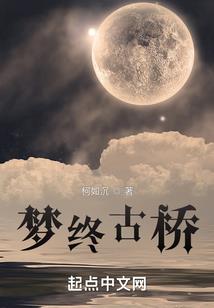 地下大亨