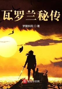 遗梦楼兰