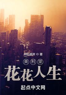 图腾封神道