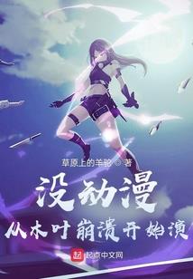 遗憾的美
