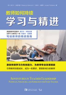不败的马头传奇