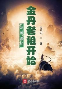 残龙啸