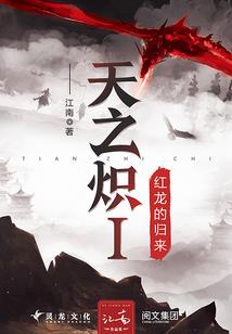 黑血驱魔师