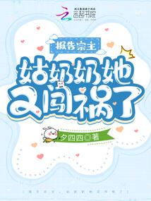 还君明珠之沧谰曲