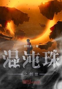 玄殇之天机