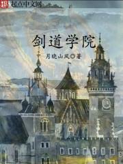 千年狐之情劫