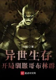 快穿之吾皇倾城