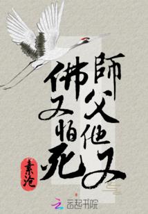 请公子拔剑