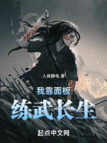 重生之从走江湖