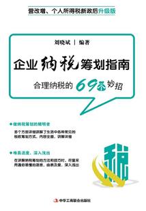 奇奇颗颗