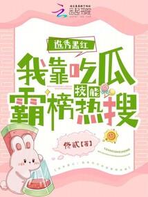 绪依的尘墨三世