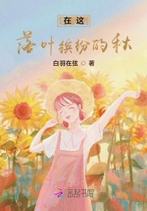 美爵之子