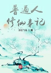 王妃的脑洞有点大